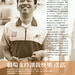 Ming Pang Photo 6
