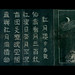 Zhou Wu Photo 5