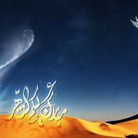 Salem Saad Photo 17