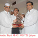 Suresh Chand Photo 13