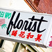 Wo Mei Photo 2