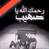 Yasmeen Amer Photo 7