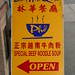 Victoria Lam Photo 11