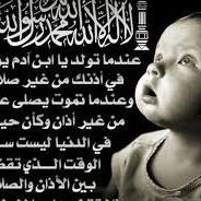 Lubna Ahmed Photo 22