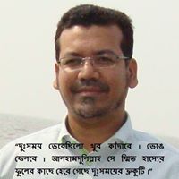 Fazlul Chowdhury Photo 8