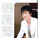 Hyun Jo Photo 13