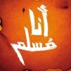 Fouad Fouad Photo 22