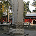 Xiang Gong Photo 6