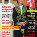 Ammar Khalifa Photo 10