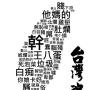 Cheng Han Photo 10