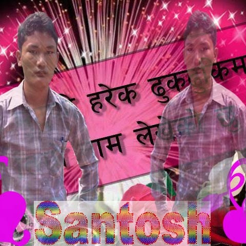 Santosh Lama Photo 13