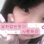 Jennifer Song Photo 19