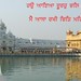 Harjeet Singh Photo 5