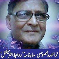 Hanif Qadir Photo 3