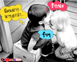 Dee Wa Photo 4