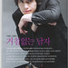 Jang Kang Photo 6