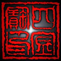 Jin Bao Photo 16
